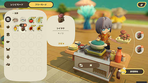 画像ギャラリー No.010のサムネイル画像 / HoYoverseのスローライフゲーム「プチプラネット」のCBT第2弾先行プレイ日記。サプライズに喜び，あだ名に困惑して，事件に驚く大忙しの7日間【PR】