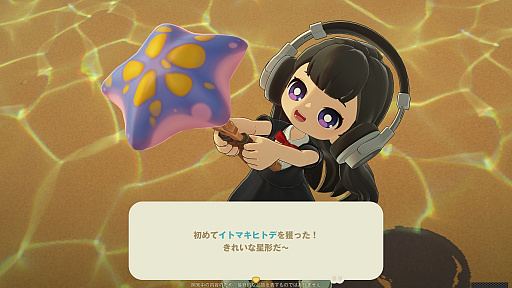 画像ギャラリー No.012のサムネイル画像 / HoYoverseのスローライフゲーム「プチプラネット」のCBT第2弾先行プレイ日記。サプライズに喜び，あだ名に困惑して，事件に驚く大忙しの7日間【PR】