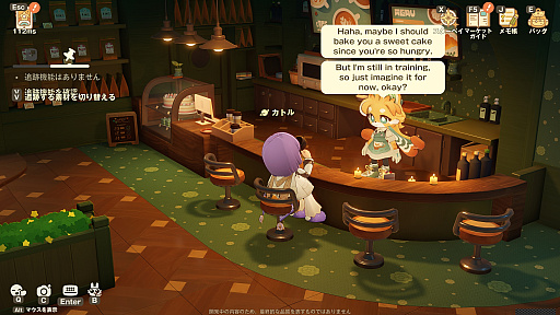 画像ギャラリー No.016のサムネイル画像 / HoYoverseのスローライフゲーム「プチプラネット」のCBT第2弾先行プレイ日記。サプライズに喜び，あだ名に困惑して，事件に驚く大忙しの7日間【PR】