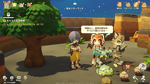 画像ギャラリー No.018のサムネイル画像 / HoYoverseのスローライフゲーム「プチプラネット」のCBT第2弾先行プレイ日記。サプライズに喜び，あだ名に困惑して，事件に驚く大忙しの7日間【PR】