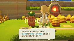 画像ギャラリー No.027のサムネイル画像 / HoYoverseのスローライフゲーム「プチプラネット」のCBT第2弾先行プレイ日記。サプライズに喜び，あだ名に困惑して，事件に驚く大忙しの7日間【PR】