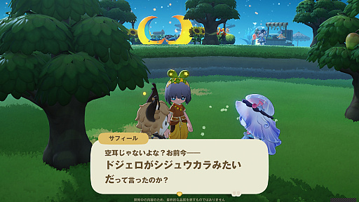 画像ギャラリー No.032のサムネイル画像 / HoYoverseのスローライフゲーム「プチプラネット」のCBT第2弾先行プレイ日記。サプライズに喜び，あだ名に困惑して，事件に驚く大忙しの7日間【PR】