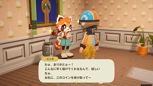 画像ギャラリー No.034のサムネイル画像 / HoYoverseのスローライフゲーム「プチプラネット」のCBT第2弾先行プレイ日記。サプライズに喜び，あだ名に困惑して，事件に驚く大忙しの7日間【PR】