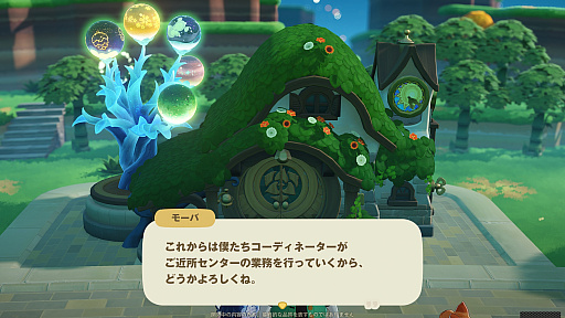 画像ギャラリー No.055のサムネイル画像 / HoYoverseのスローライフゲーム「プチプラネット」のCBT第2弾先行プレイ日記。サプライズに喜び，あだ名に困惑して，事件に驚く大忙しの7日間【PR】