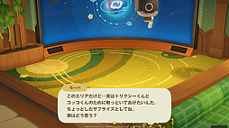 画像ギャラリー No.058のサムネイル画像 / HoYoverseのスローライフゲーム「プチプラネット」のCBT第2弾先行プレイ日記。サプライズに喜び，あだ名に困惑して，事件に驚く大忙しの7日間【PR】