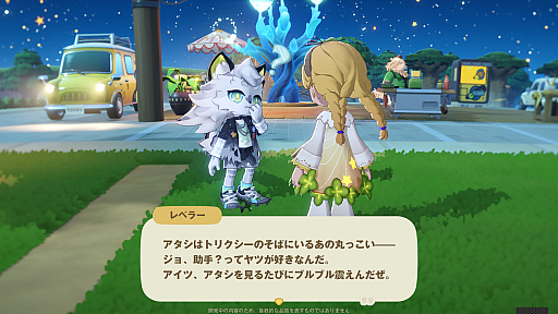 画像ギャラリー No.070のサムネイル画像 / HoYoverseのスローライフゲーム「プチプラネット」のCBT第2弾先行プレイ日記。サプライズに喜び，あだ名に困惑して，事件に驚く大忙しの7日間【PR】