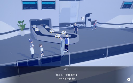 画像ギャラリー No.003のサムネイル画像 / ［プレイレポ］新作アドベンチャー「D-topia」は，直感的に解けるパズルと，プレイヤーの選択に左右される住人たちの運命を組み合わせた意欲作だ