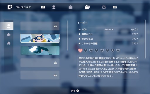 画像ギャラリー No.005のサムネイル画像 / ［プレイレポ］新作アドベンチャー「D-topia」は，直感的に解けるパズルと，プレイヤーの選択に左右される住人たちの運命を組み合わせた意欲作だ