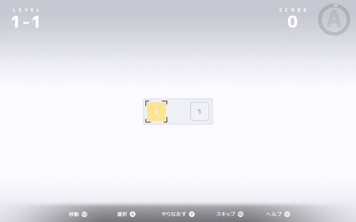 画像ギャラリー No.006のサムネイル画像 / ［プレイレポ］新作アドベンチャー「D-topia」は，直感的に解けるパズルと，プレイヤーの選択に左右される住人たちの運命を組み合わせた意欲作だ