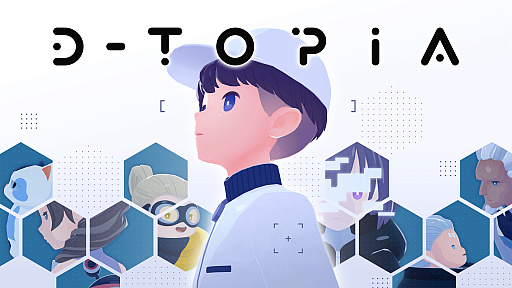 画像ギャラリー No.014のサムネイル画像 / 人工知能に完全管理された楽園の整備士として働くパズルADV「D-topia」，本日発売。最適化された世界と現実世界を行き来し，本当の姿に迫る