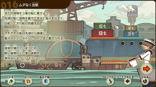 画像ギャラリー No.006のサムネイル画像 / 「レイトン教授と蒸気の新世界」，12月10日に発売決定。シリーズ史上最大の謎を描く