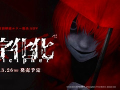 ��ʸ�������ס�Switch�Ǥ�ȯ������2026ǯ3��26���˷��ꡣ�ۥ顼�˻Ҥ����θ��դ���ɤ����۳������æ�Ф��ܻؤ���������ADV