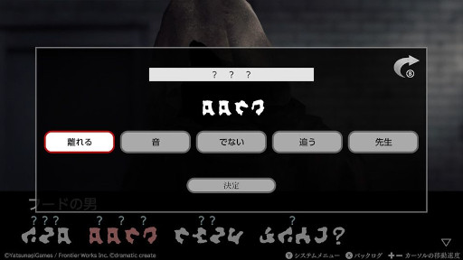 ���������꡼ No.018�Υ���ͥ������ / ��ʸ�������ס�Switch�Ǥ�ȯ������2026ǯ3��26���˷��ꡣ�ۥ顼�˻Ҥ����θ��դ���ɤ����۳������æ�Ф��ܻؤ���������ADV