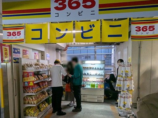 画像ギャラリー No.016のサムネイル画像 / 「Forza Horizon 6」発売記念イベント「Tokyo Lights, Horizon Nights」開催。数々の名車，世界中のメディアやインフルエンサーが東京に集結