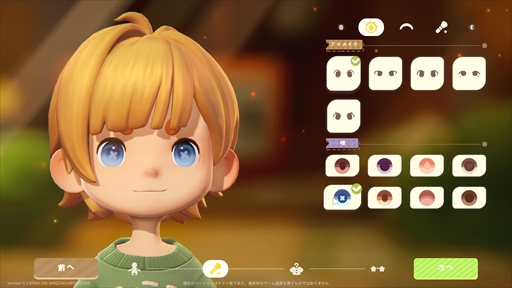 画像ギャラリー No.006のサムネイル画像 / 新作ライフシム「リリのワールド」は癒しに全振り。ミニチュアな世界を舞台に可愛らしい住人たちと自由気ままな生活を楽しめる【PR】