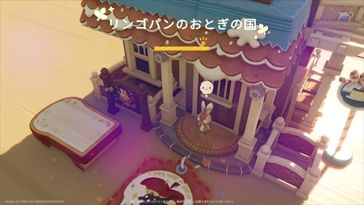 画像ギャラリー No.033のサムネイル画像 / 新作ライフシム「リリのワールド」は癒しに全振り。ミニチュアな世界を舞台に可愛らしい住人たちと自由気ままな生活を楽しめる【PR】