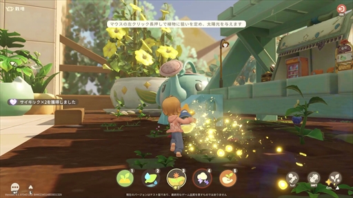 画像ギャラリー No.036のサムネイル画像 / 新作ライフシム「リリのワールド」は癒しに全振り。ミニチュアな世界を舞台に可愛らしい住人たちと自由気ままな生活を楽しめる【PR】