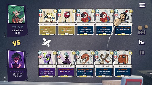 画像ギャラリー No.002のサムネイル画像 / 非同期型オートバトル×デッキ構築型カードゲーム「Lunchbreak Tactics」がSteamで発売。5月13日まではリリース記念セールで30％オフ