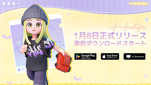 ���������꡼ No.001�Υ���ͥ������ / ����������襷��֥ϡ��ȥԥ��������饤�աס���������������ɤ򳫻ϡ��������å��ʤɤ������륭���ڡ���Ⳬ��