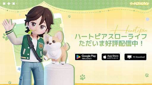 ���������꡼ No.001�Υ���ͥ������ / ��������ʥץ쥤�䡼�Ƚв񤦡��������Τʤ������ץ�������襷��֥ϡ��ȥԥ��������饤�աס����������ӥ��򳫻�