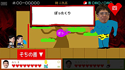 ���������꡼ No.006�Υ���ͥ������ / �֥����ѡ����ĥ���PARTY�פȡ֥����ѡ����ĥ���WORLD�פ�ޤȤ᤿�ѥå�����������ȯ�䡣���ĥ��ꥹ���뤵���о줹��ŹƬ���٥�ȤⳫ��