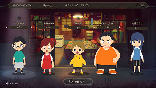 画像ギャラリー No.005のサムネイル画像 / 3分間で決着する高速非対称対戦ホラー「かくれ鬼」，クローズドβテストを2月上旬にSteamで実施。ストアページでテスターの応募を受付中