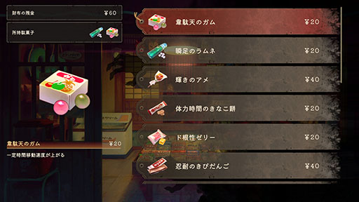 画像ギャラリー No.007のサムネイル画像 / 3分間で決着する高速非対称対戦ホラー「かくれ鬼」,クローズドβテストを2月上旬にSteamで実施。ストアページでテスターの応募を受付中