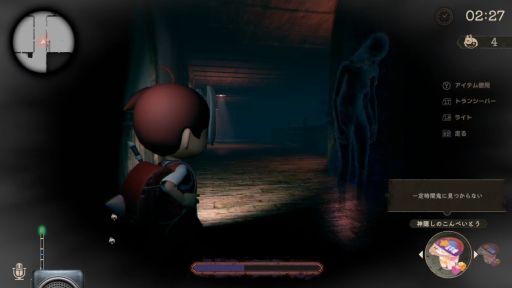 画像ギャラリー No.005のサムネイル画像 / 深夜の廃校を舞台にした「かくれ鬼: Hide-and-Seek Horror」，第2回クローズドβテストを6月15日から開催。参加者を募集中