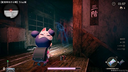 画像ギャラリー No.005のサムネイル画像 / 神隠しに遭った子供たちが“鬼”から逃げる非対称型ホラー「かくれ鬼: Hide-and-Seek Horror」，TGS出展版をベースにした最新体験版を公開