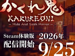 神隠しに遭った子供たちが“鬼”から逃げる非対称型ホラー「かくれ鬼: Hide-and-Seek Horror」，TGS出展版をベースにした最新体験版を公開