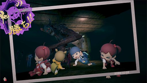画像ギャラリー No.004のサムネイル画像 / 1試合3分，命懸けの鬼ごっこ。「かくれ鬼: Hide-and-Seek Horror」，2027年1月28日発売決定。体験版も配信中
