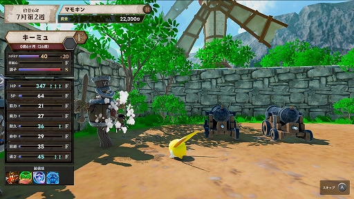 ���������꡼ No.003�Υ���ͥ������ / �褷�ʤޤ���ץ��ǥ塼���Υ�󥹥�������SLG�֥ޥ�󥭥󥰡ס�PC / Switch������������꡼��