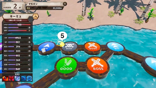 ���������꡼ No.004�Υ���ͥ������ / �褷�ʤޤ���ץ��ǥ塼���Υ�󥹥�������SLG�֥ޥ�󥭥󥰡ס�PC / Switch������������꡼��