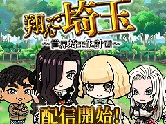 �����衤���줬��̤��� �ǲ���Ƥ�Ǻ�̡׸���Υ֥饦����������Ƥ�Ǻ�̡�������̲��ײ���ס�GREE���ۿ�����