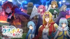 野生のラスボスが現れた!〜黒翼のサバイバー〜
