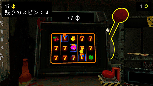 画像ギャラリー No.001のサムネイル画像 / 錆びついた独房でスロットを回して借金を返済する「CloverPit」(ほぼ日 インディーPick Up!)