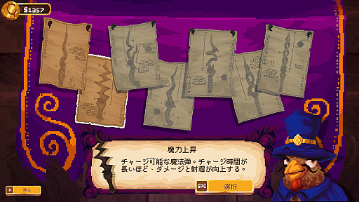 ���������꡼ No.011�Υ���ͥ������ / �Ƕ��ξ���äƥ�������緳�򽳻��餹�������饤�ȥ���������Machick 2�סʤۤ��� ����ǥ���Pick Up����