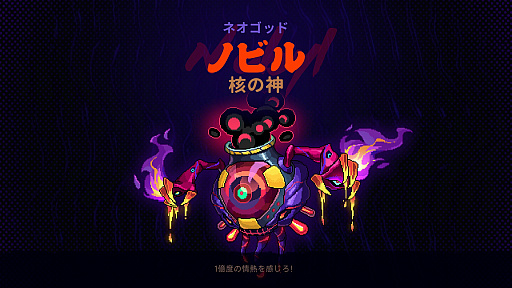 ���������꡼ No.001�Υ���ͥ������ / �ͥ��󵱤��ϲ������ǥǥ�����ο������臘��Neon Abyss 2�סʤۤ��� ����ǥ���Pick Up����