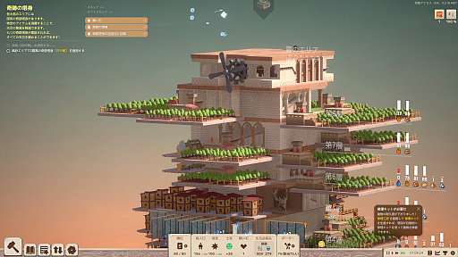 ���������꡼ No.007�Υ���ͥ������ / ŷ�⤯Į���Ѥ߾夲�Ƥ�����STARIO: Haven Tower�סʤۤ��� ����ǥ���Pick Up����