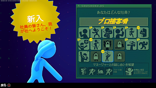 ���������꡼ No.001�Υ���ͥ������ / ���μ�ʬ���ܥ��ˤʤ롤���ʹ֥������饤�ȥ���������Stick It to the Stickman�סʤۤ��� ����ǥ���Pick Up����