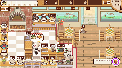 ���������꡼ No.009�Υ���ͥ������ / �����ο�˼�򥿥��ԥ󥰤Ǥ��Ф���The Chef's Shift�סʤۤ��� ����ǥ���Pick Up����