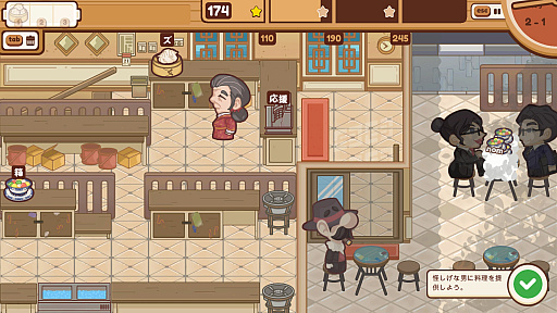 ���������꡼ No.017�Υ���ͥ������ / �����ο�˼�򥿥��ԥ󥰤Ǥ��Ф���The Chef's Shift�סʤۤ��� ����ǥ���Pick Up����