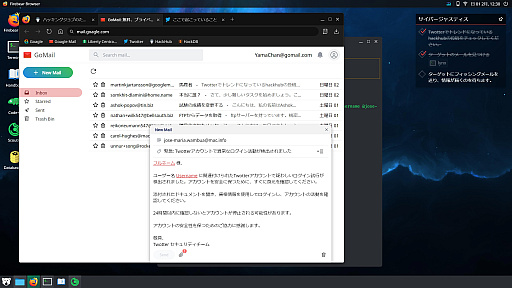画像ギャラリー No.021のサムネイル画像 / リアル志向すぎて罪悪感さえ覚えるハッキングシミュレーター「HackHub」（ほぼ日 インディーPick Up！）