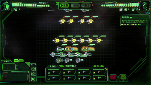 画像ギャラリー No.002のサムネイル画像 / 大艦隊を組み上げ,シナジーで勝つSFオートバトラー「銀河の暗い隅」(ほぼ日 インディーPick Up!)