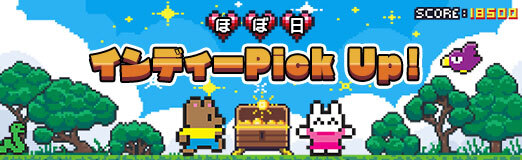 画像ギャラリー No.014のサムネイル画像 / ベリーを穴に放り込むだけなのに時間がみるみる吸われていく「Berry Bury Berry」（ほぼ日 インディーPick Up！）