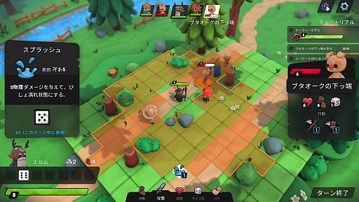 画像ギャラリー No.001のサムネイル画像 / ダイスを振って戦略を立てるSRPG「Dobbel Dungeon」(ほぼ日 インディーPick Up!)