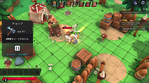 画像ギャラリー No.015のサムネイル画像 / ダイスを振って戦略を立てるSRPG「Dobbel Dungeon」(ほぼ日 インディーPick Up!)