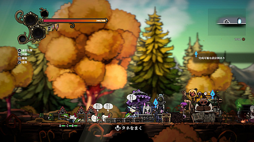 画像ギャラリー No.017のサムネイル画像 / 敵に憑依する“呪われた帽子”でダンジョンを攻略。協力プレイ対応のメトロイドヴァニア「Never Grave: The Witch and The Curse」(ほぼ日 インディーPick Up!)【PR】