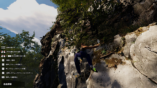 画像ギャラリー No.012のサムネイル画像 / 実在の岩壁を攻略する硬派なクライミングシム「New Heights」(ほぼ日 インディーPick Up!)