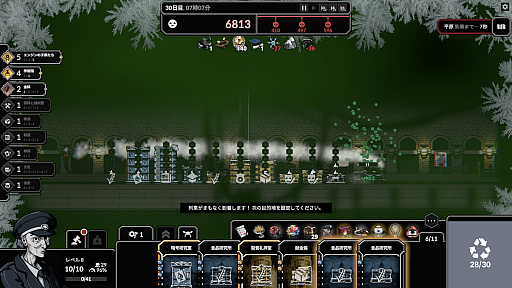 画像ギャラリー No.015のサムネイル画像 / 凍土の列車で幸福度を稼ぐシナジー構築型ローグライク「Frostrain 2」（ほぼ日 インディーPick Up！）